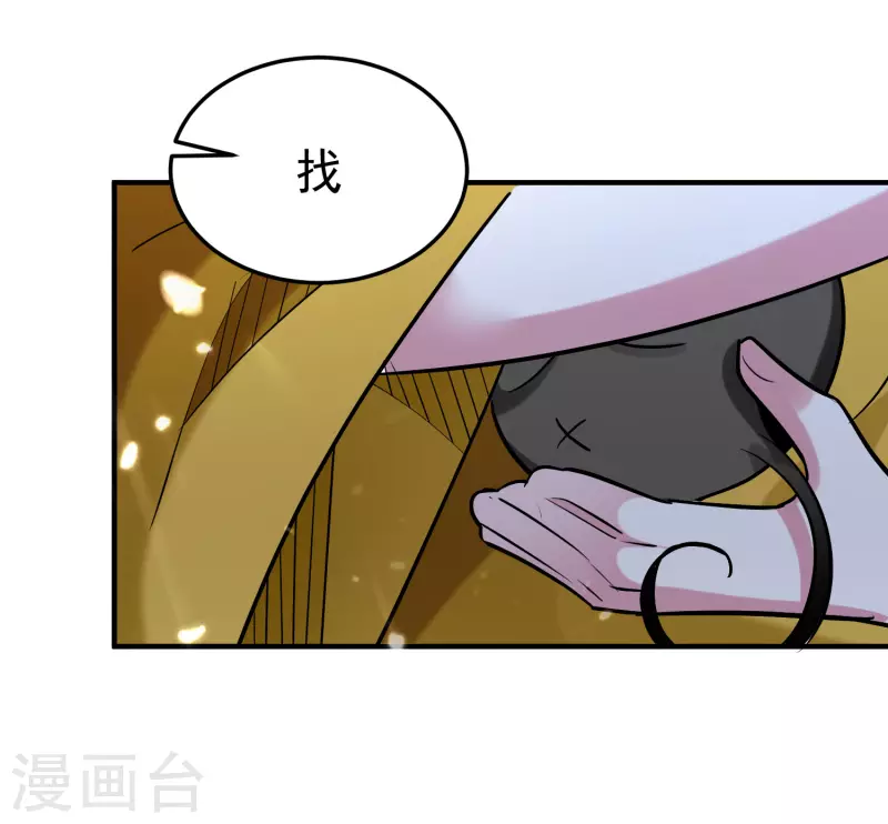 第73话 被时光掩埋的真相22