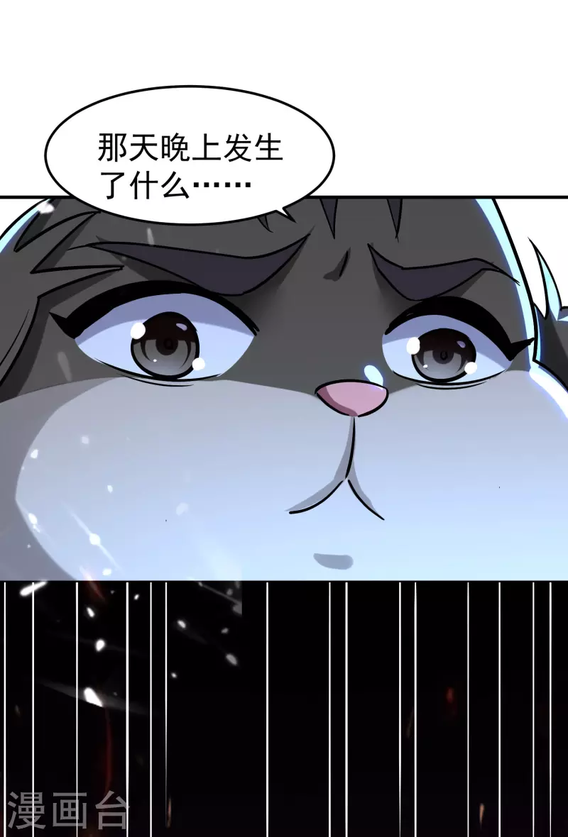 第73话 被时光掩埋的真相34