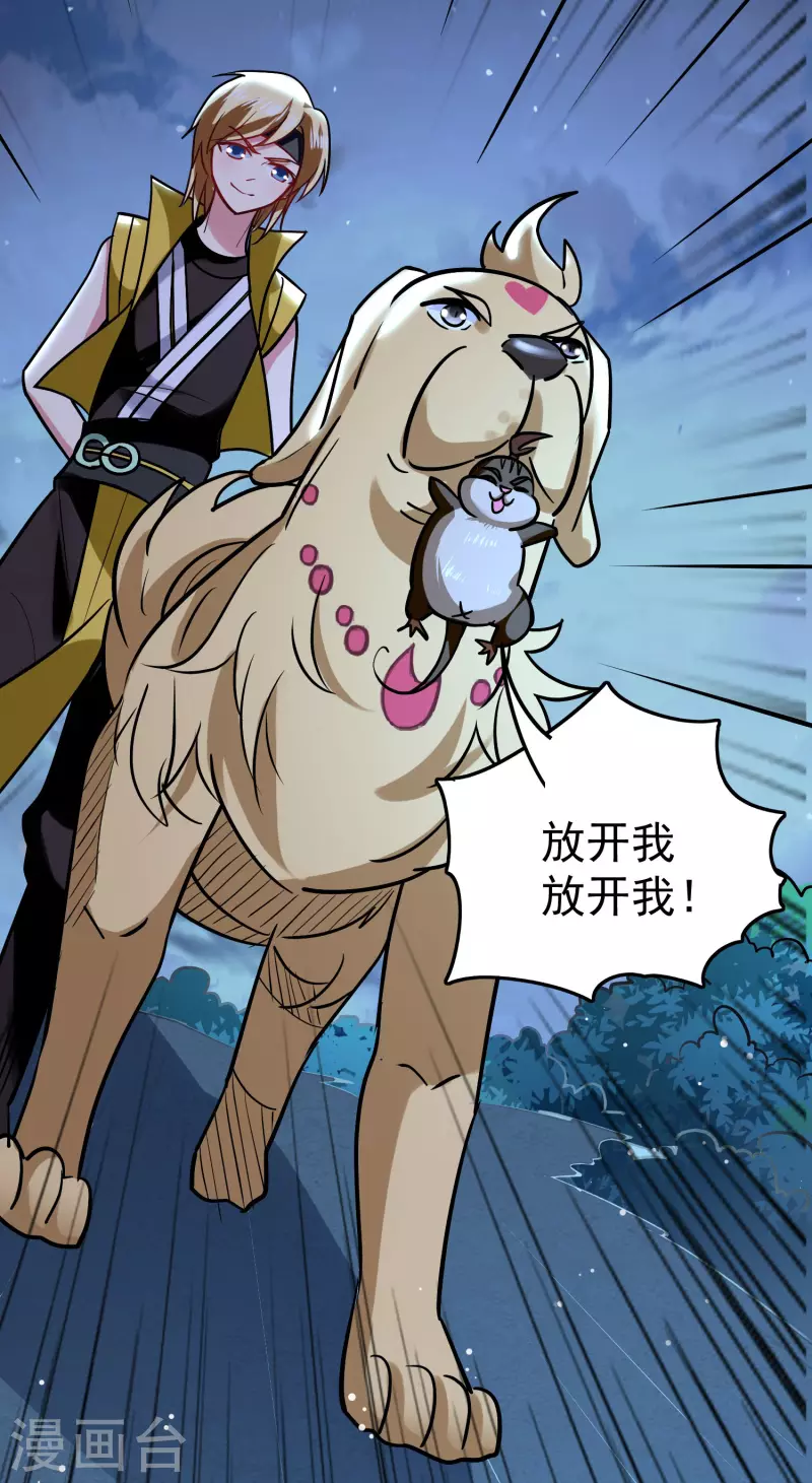 第73话 被时光掩埋的真相4