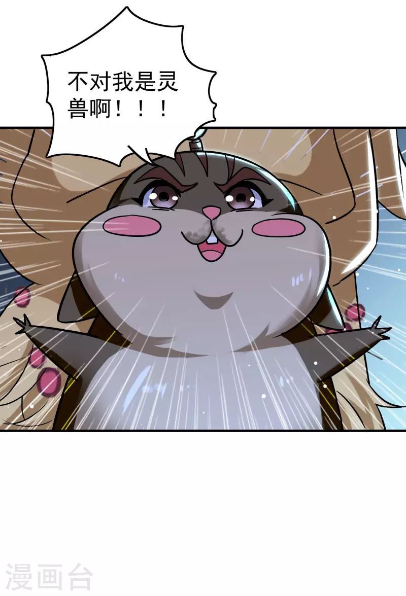第73话 被时光掩埋的真相7