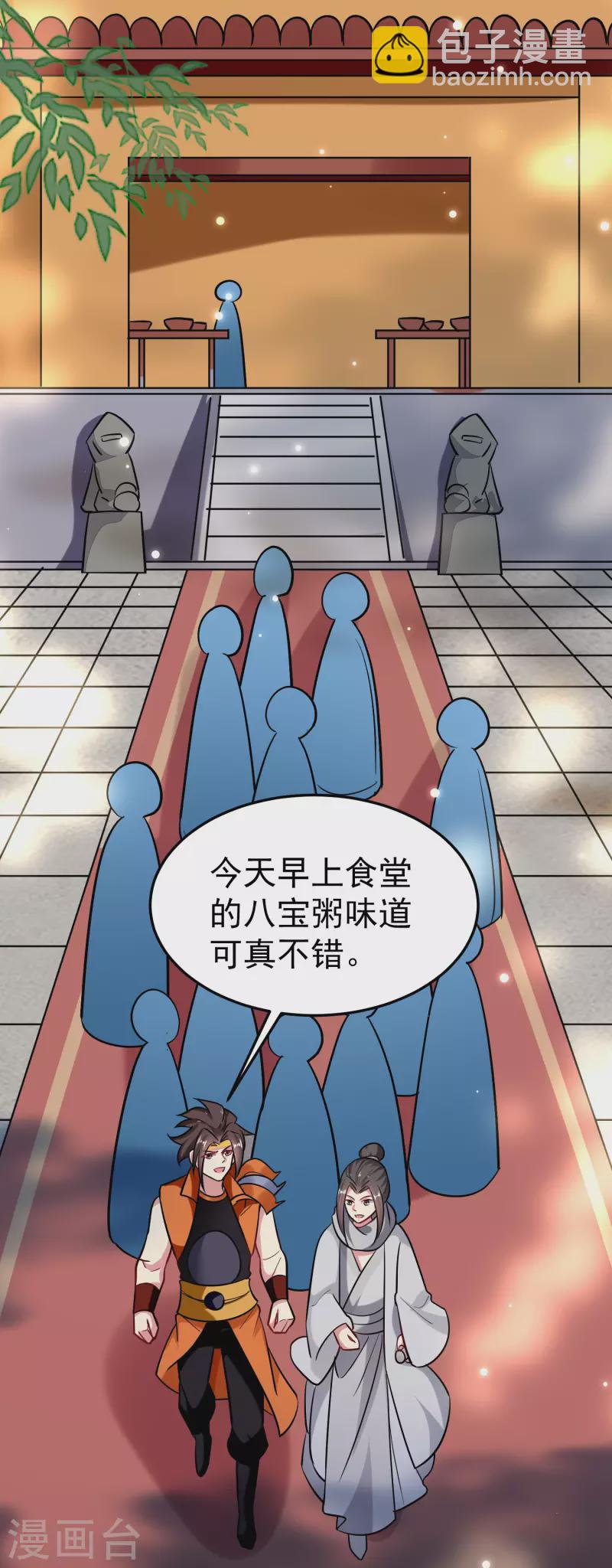 第75话 只有蚂蚁们能做的事14
