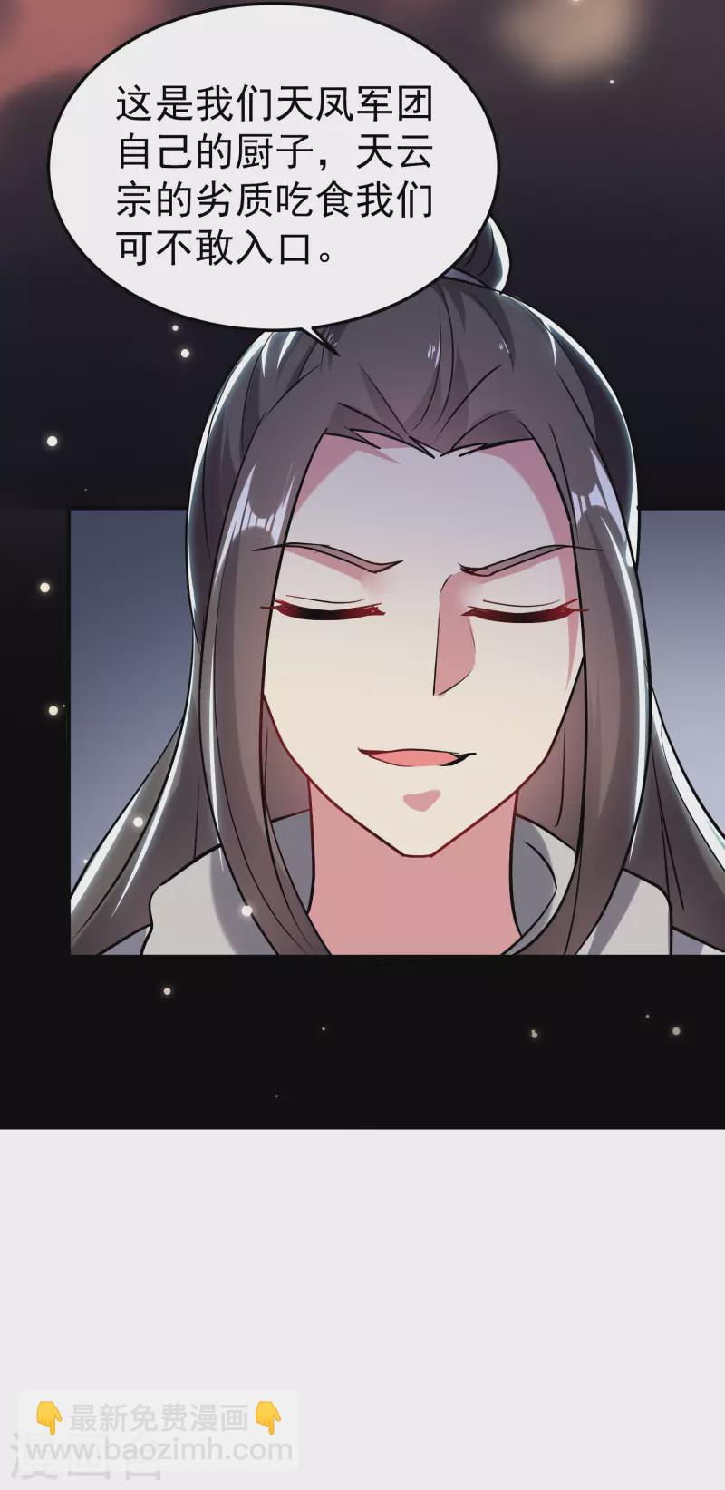第75话 只有蚂蚁们能做的事15