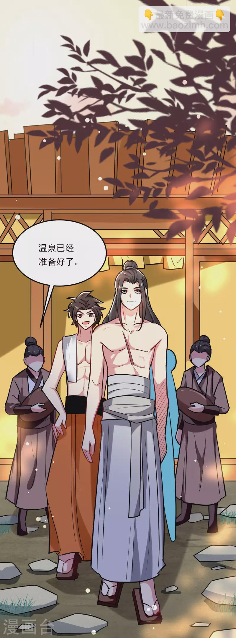 第75话 只有蚂蚁们能做的事29