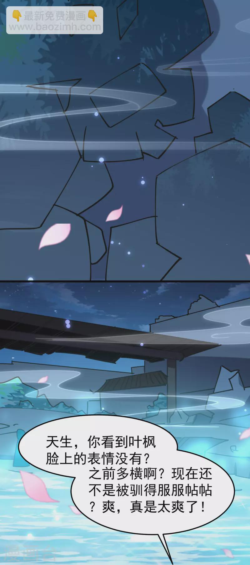 第75话 只有蚂蚁们能做的事36