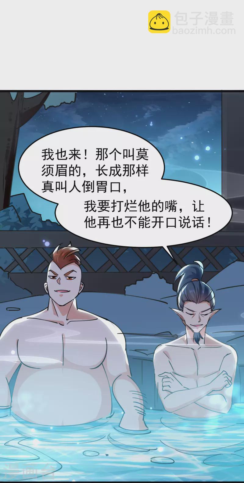 第75话 只有蚂蚁们能做的事39