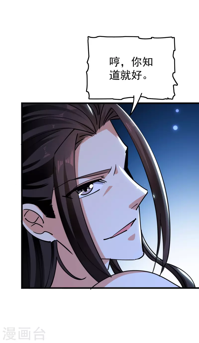 第75话 只有蚂蚁们能做的事45