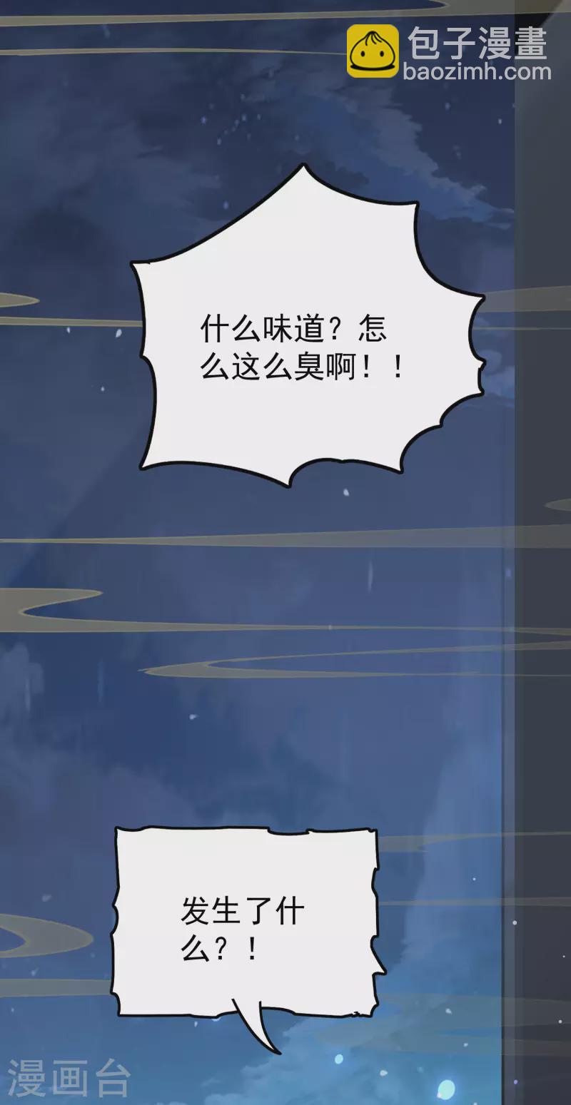 第75话 只有蚂蚁们能做的事46