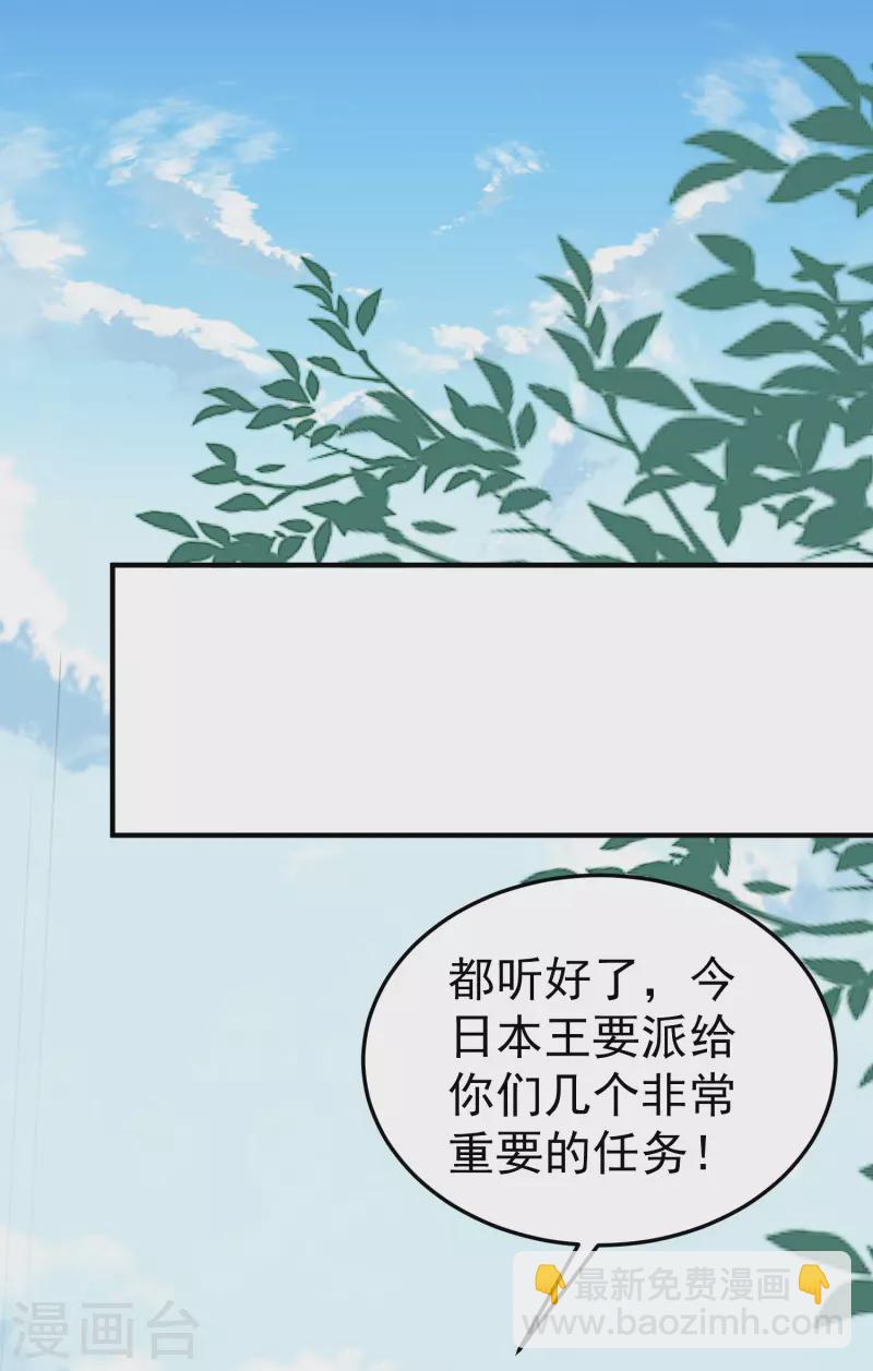 第75话 只有蚂蚁们能做的事7