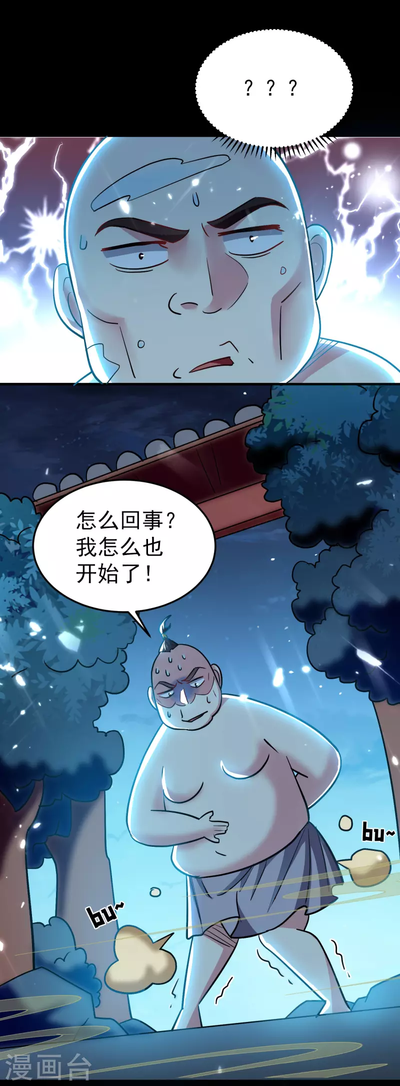 第76话 意料之外？10