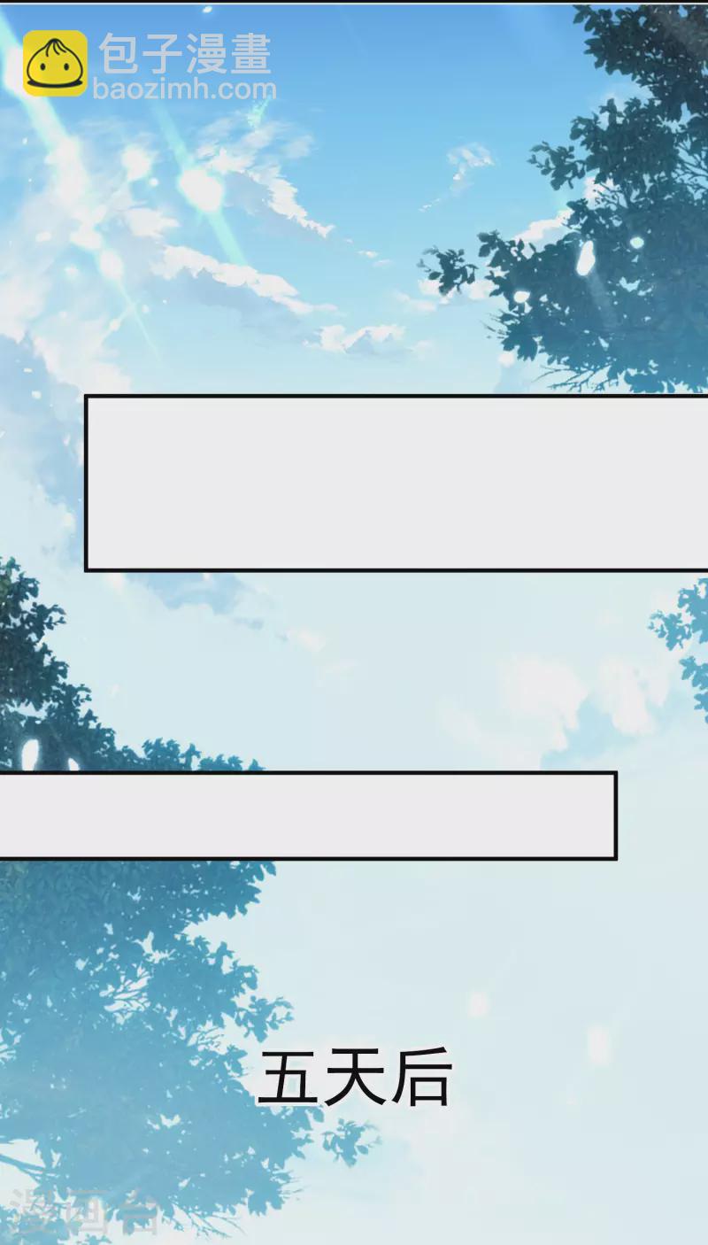 第76话 意料之外？27