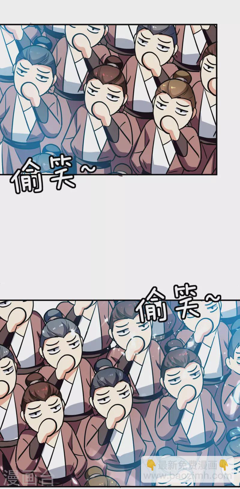 第76话 意料之外？29