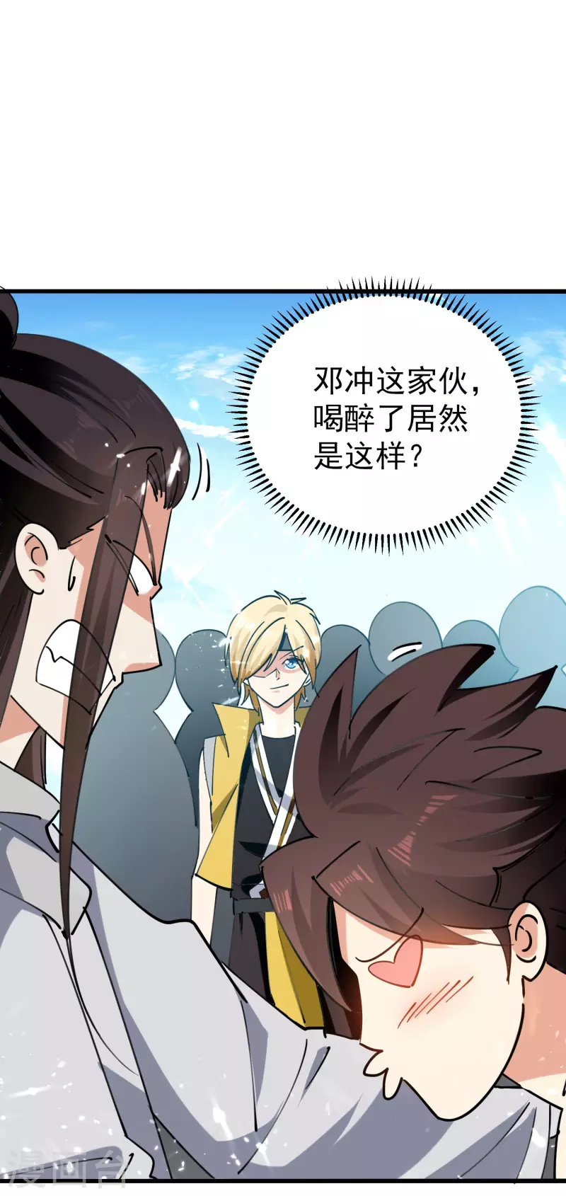 第76话 意料之外？37