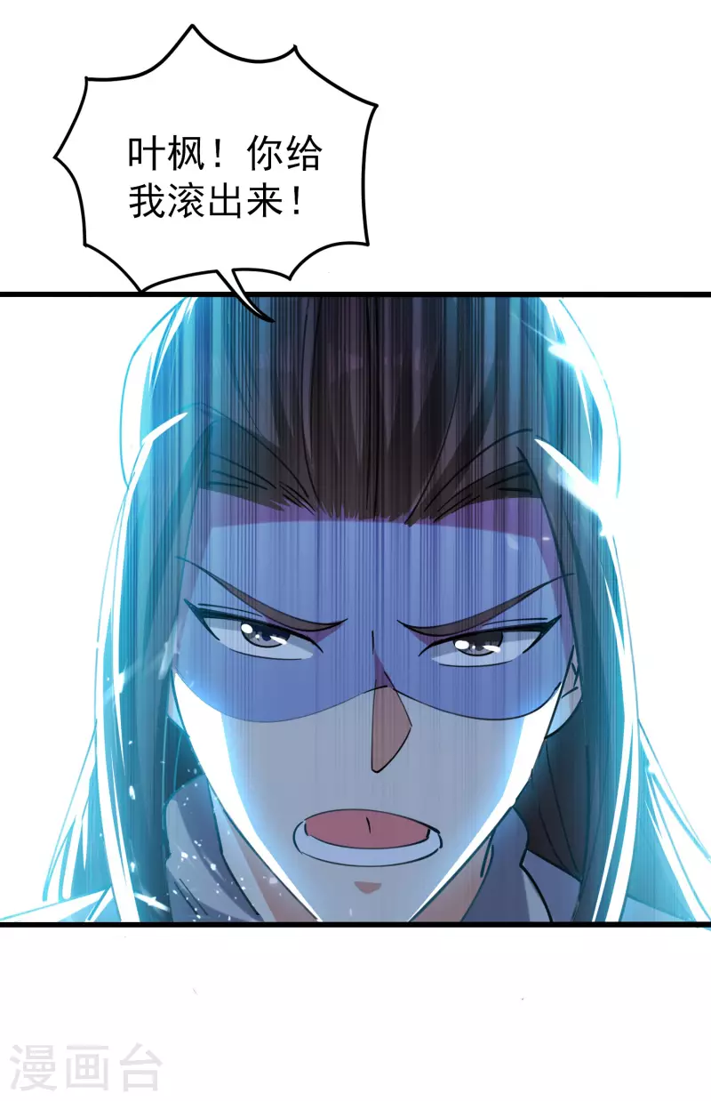 第76话 意料之外？39