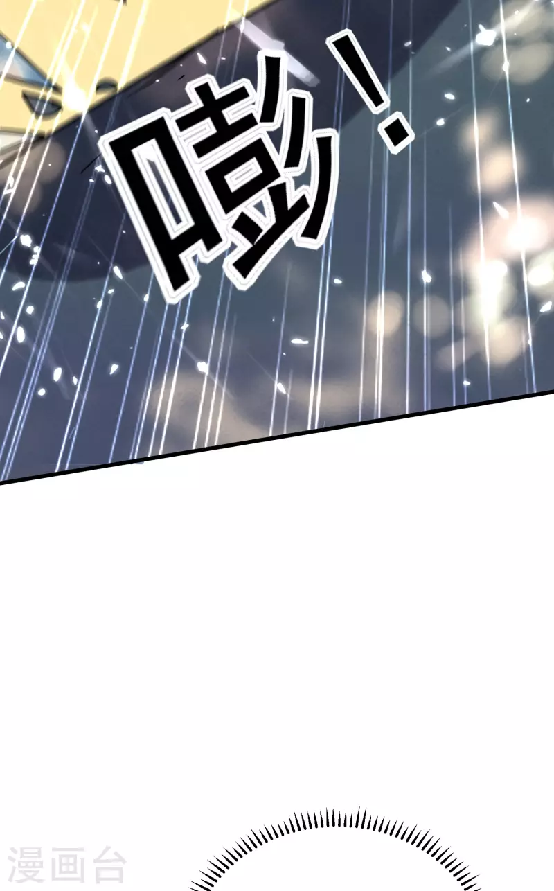 第76话 意料之外？43