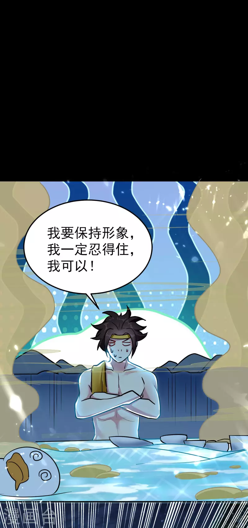 第76话 意料之外？6