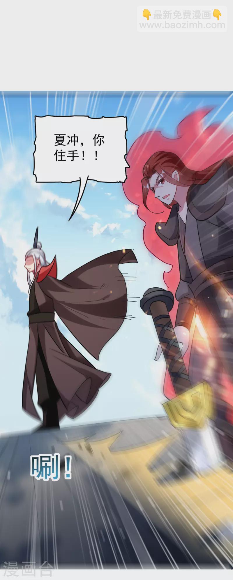 第78话 不能赢的比试？11