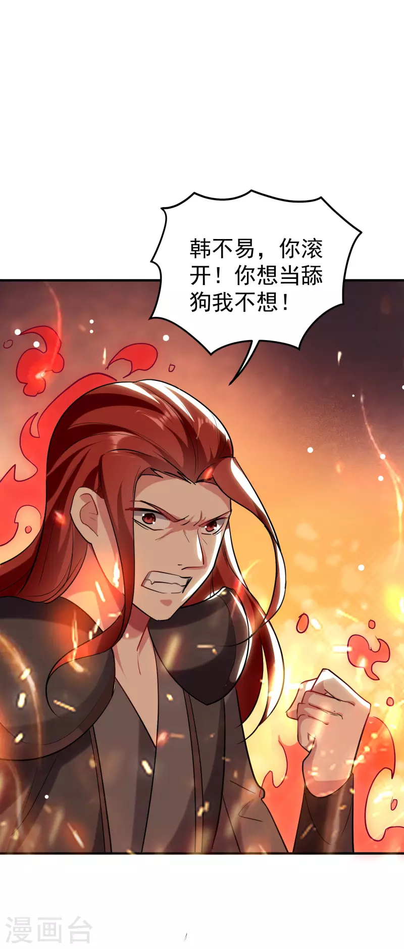 第78话 不能赢的比试？12