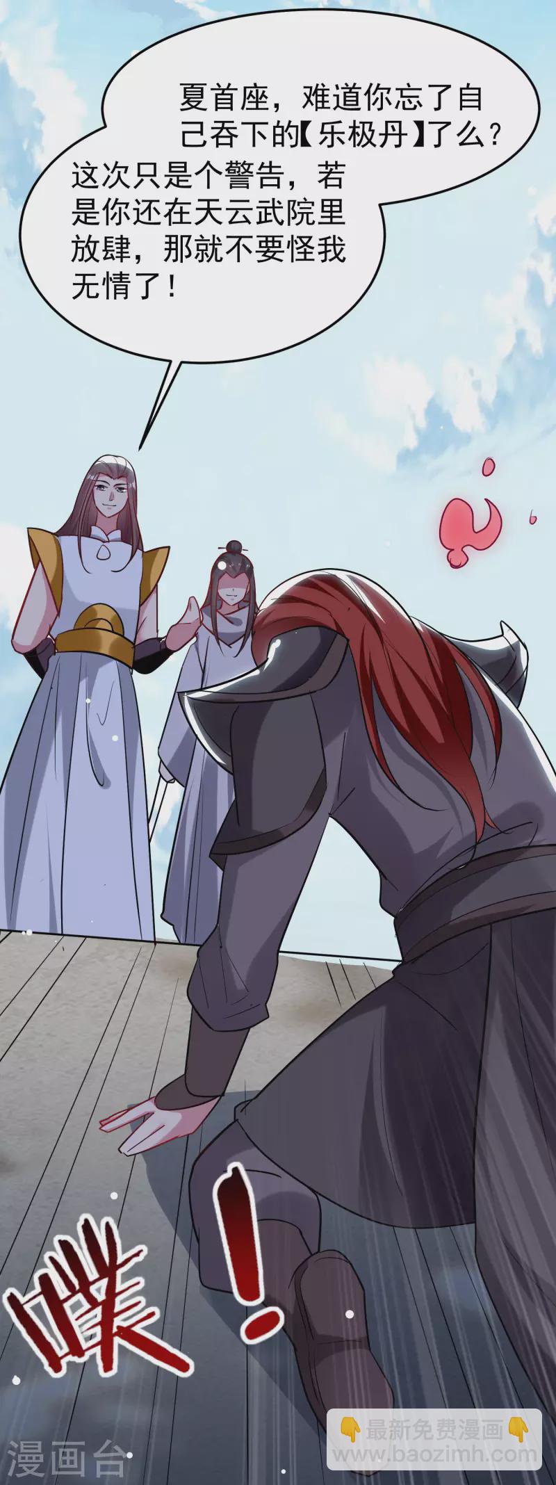 第78话 不能赢的比试？14