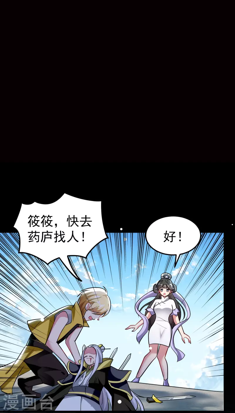 第78话 不能赢的比试？2
