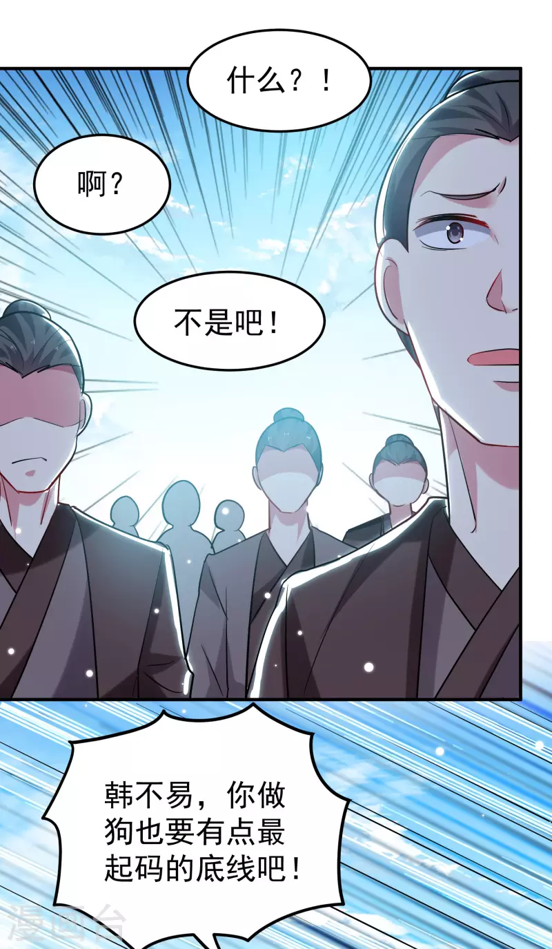 第78话 不能赢的比试？20