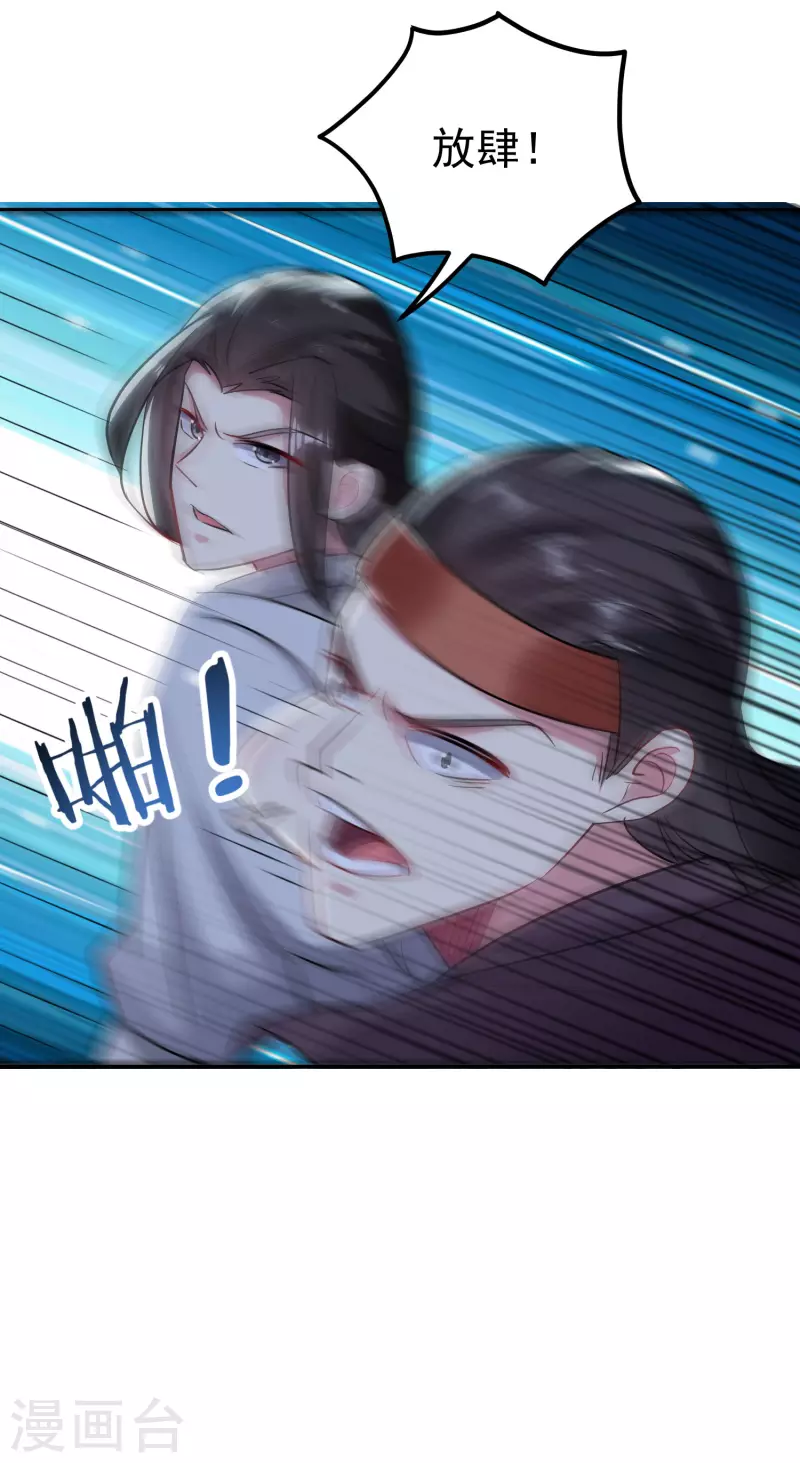第78话 不能赢的比试？22