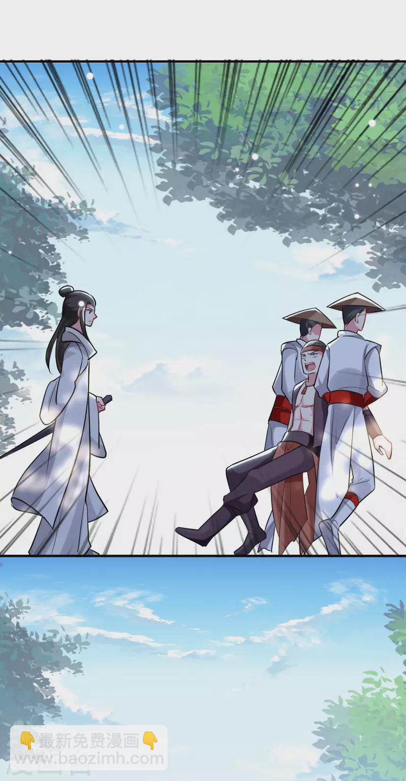 第78话 不能赢的比试？23
