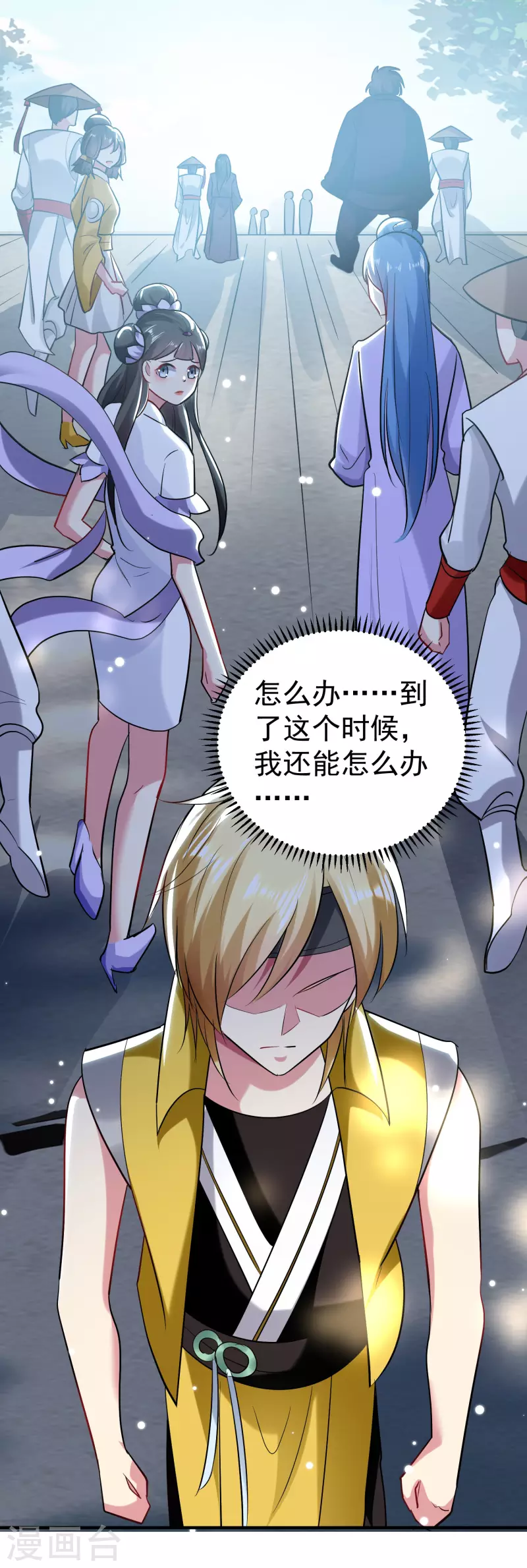 第78话 不能赢的比试？24