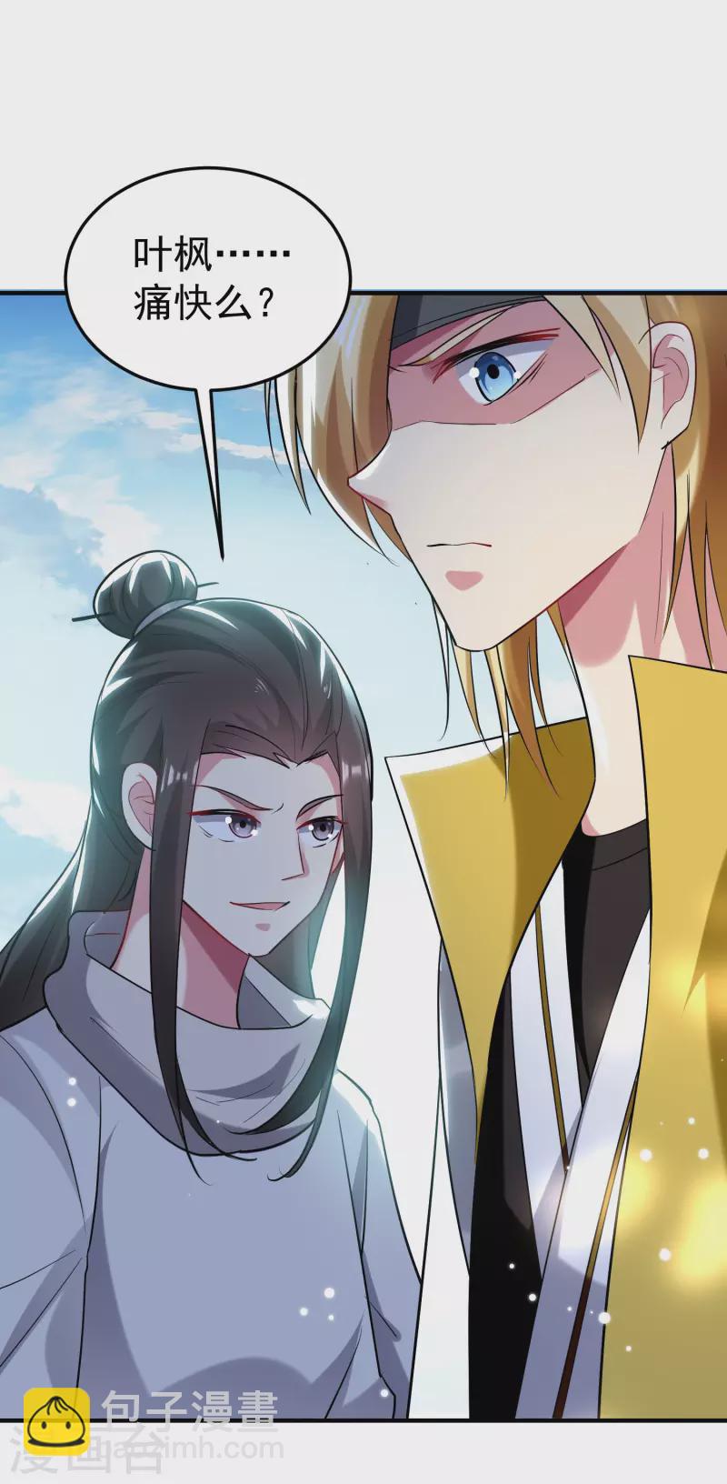 第78话 不能赢的比试？25