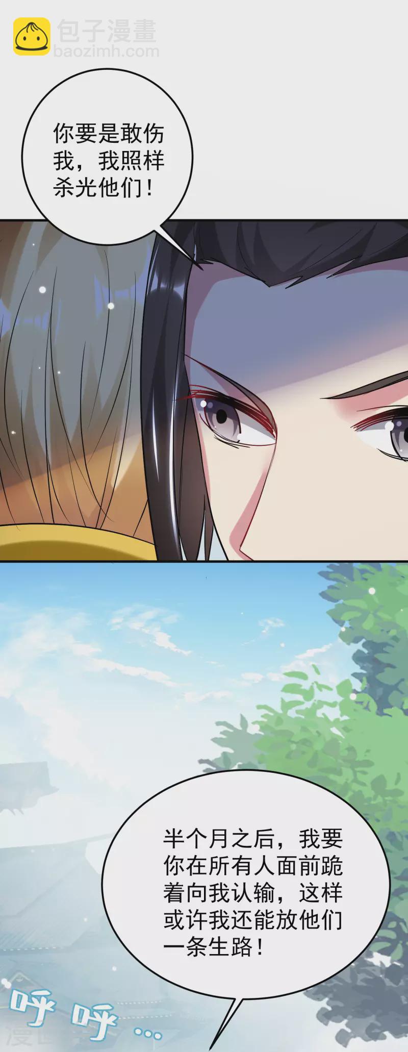 第78话 不能赢的比试？30