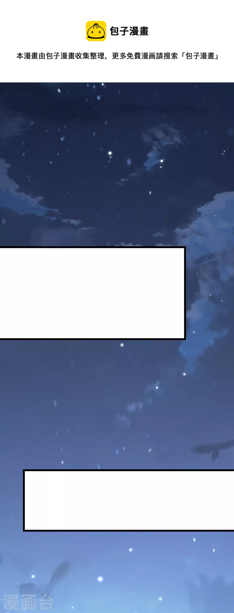第78话 不能赢的比试？33
