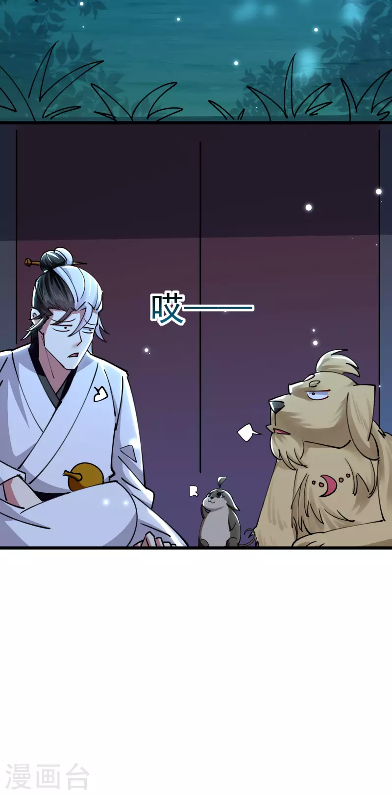第78话 不能赢的比试？35