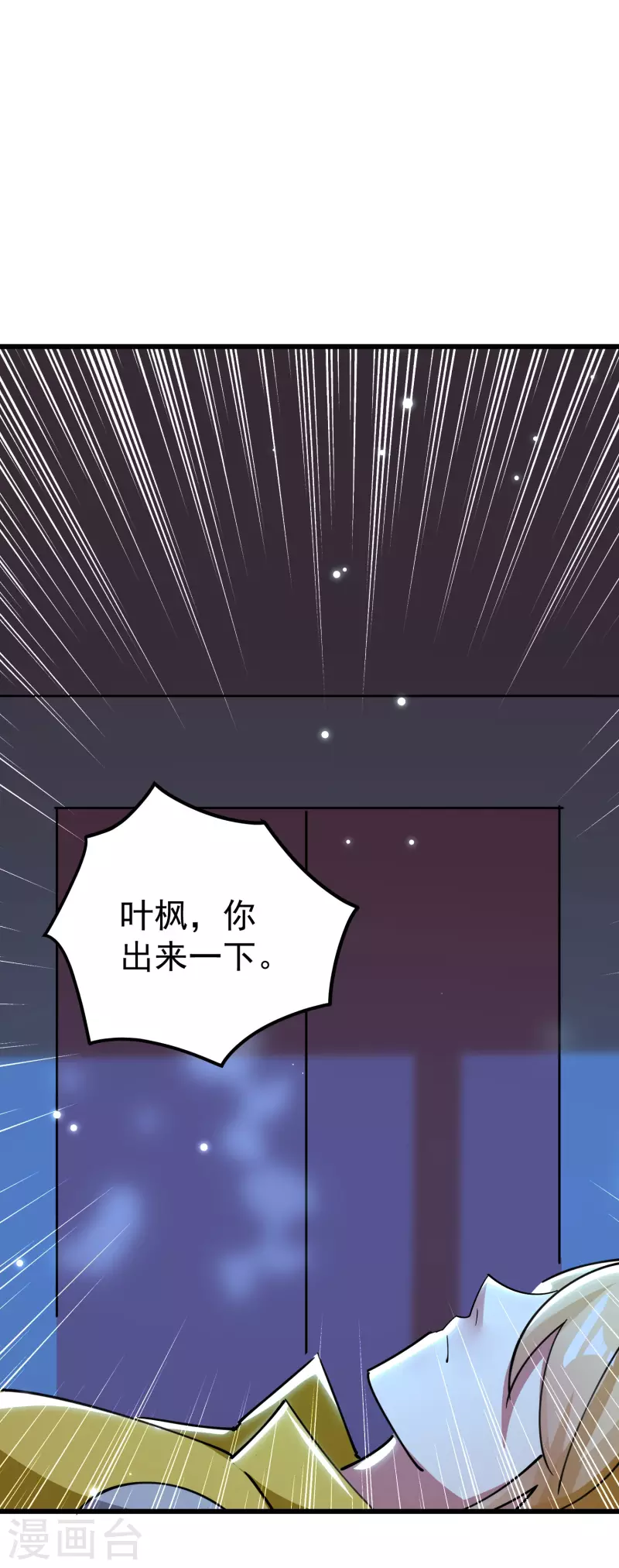 第78话 不能赢的比试？38