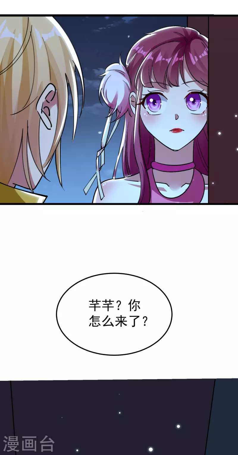 第78话 不能赢的比试？39
