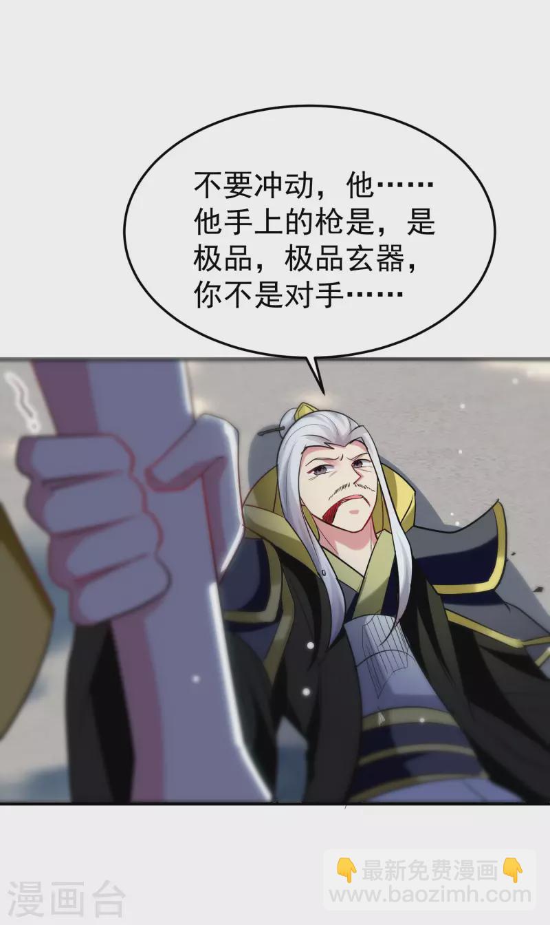 第78话 不能赢的比试？4