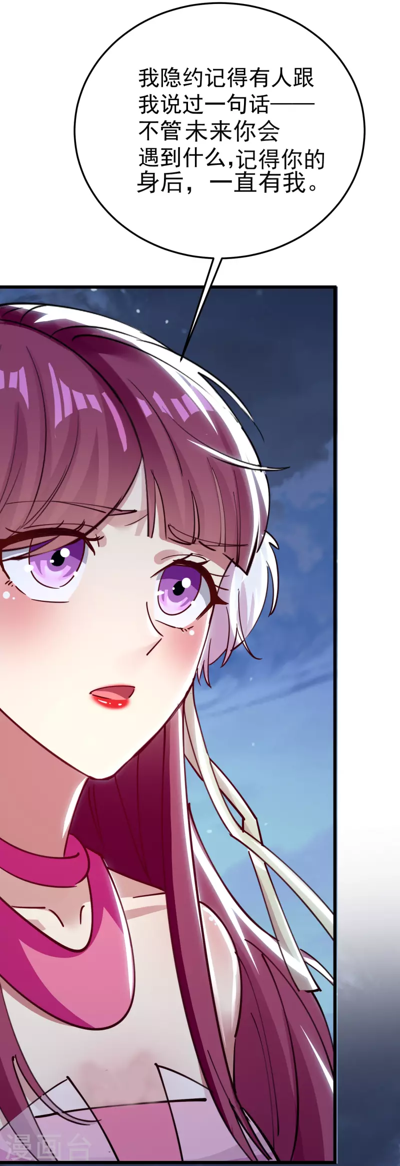 第78话 不能赢的比试？45