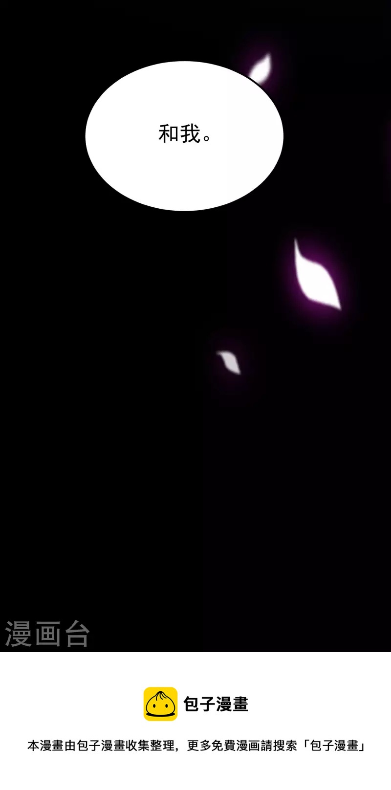 第78话 不能赢的比试？49