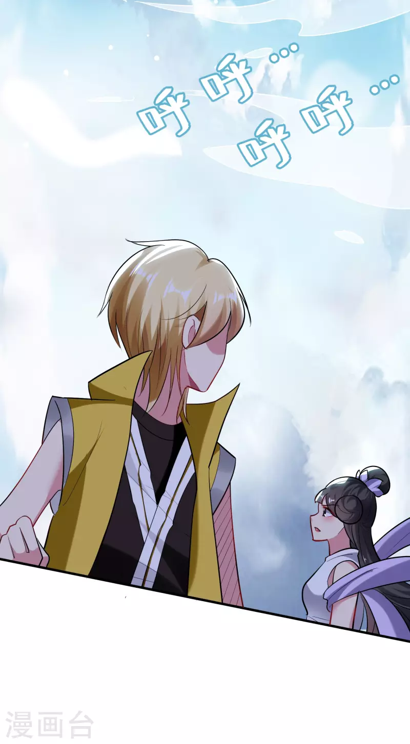 第78话 不能赢的比试？7
