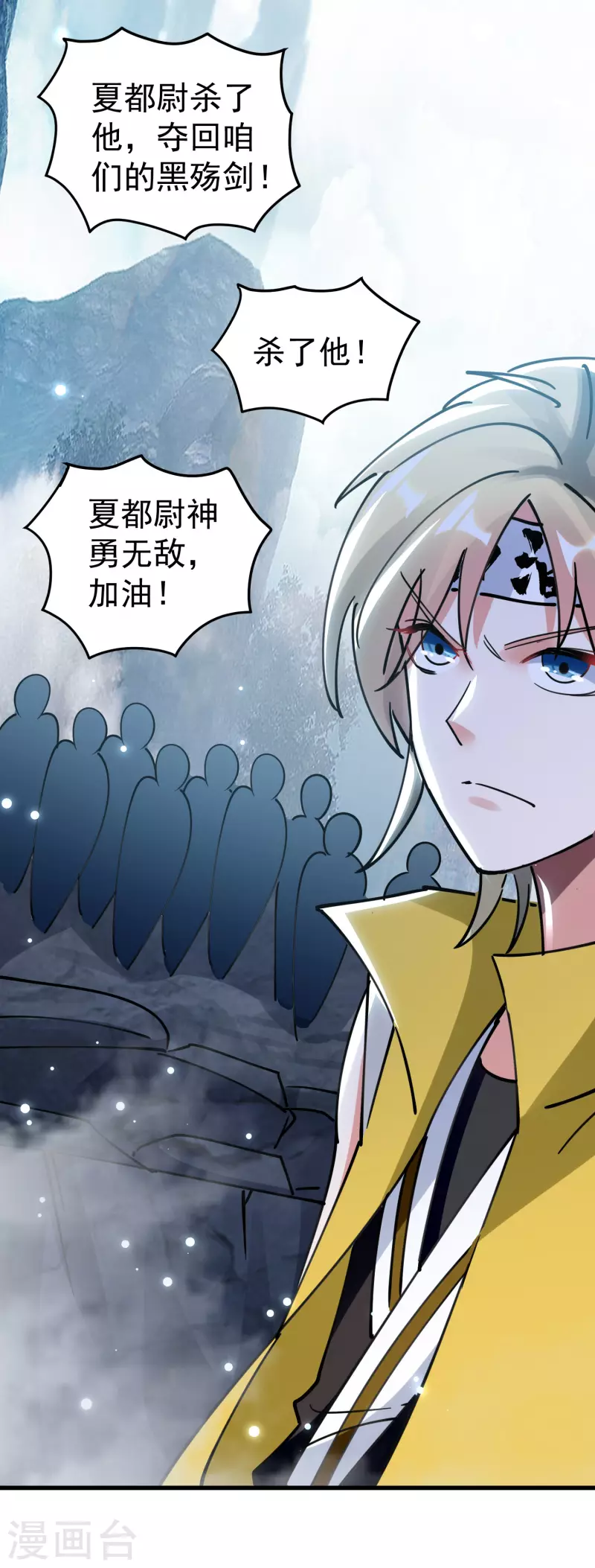 第79话 单方面的碾压？27