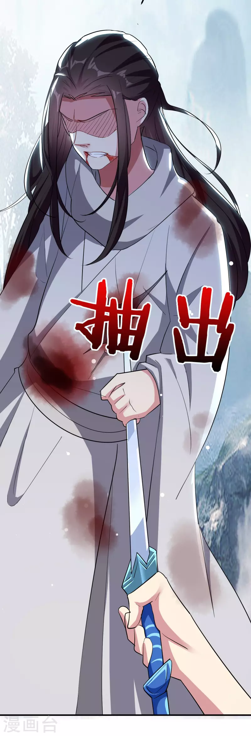 第81话 夏天生的大杀招？39