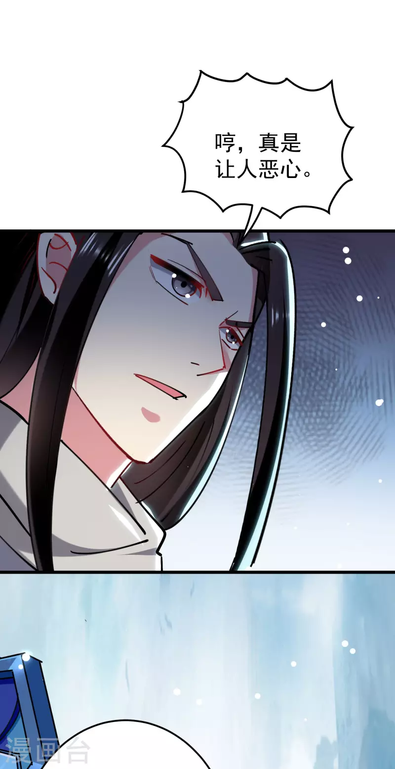 第81话 夏天生的大杀招？7