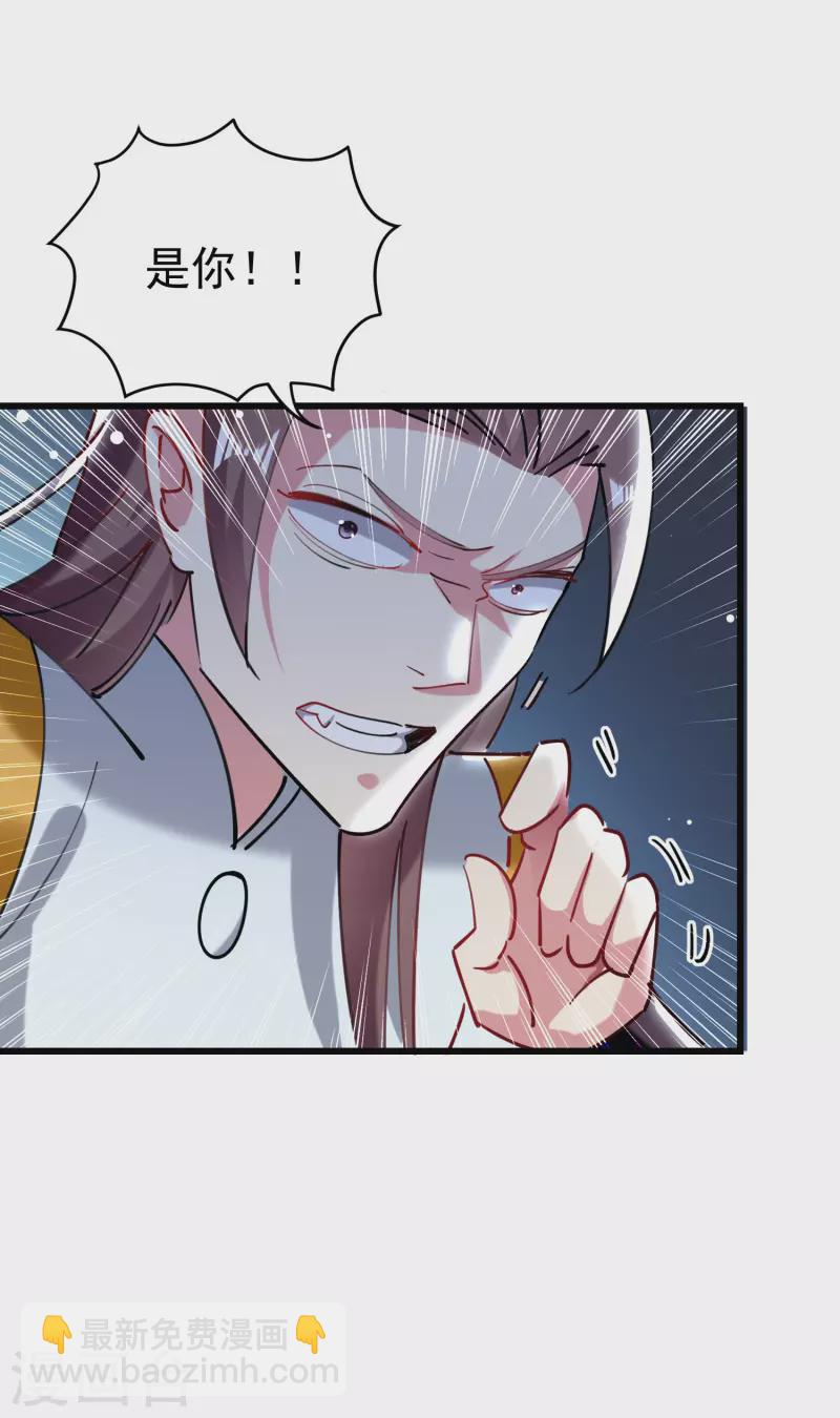第83话 原来我只是棋子？15