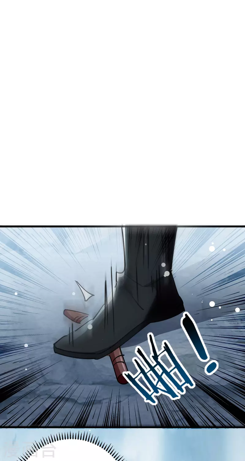 第83话 原来我只是棋子？18