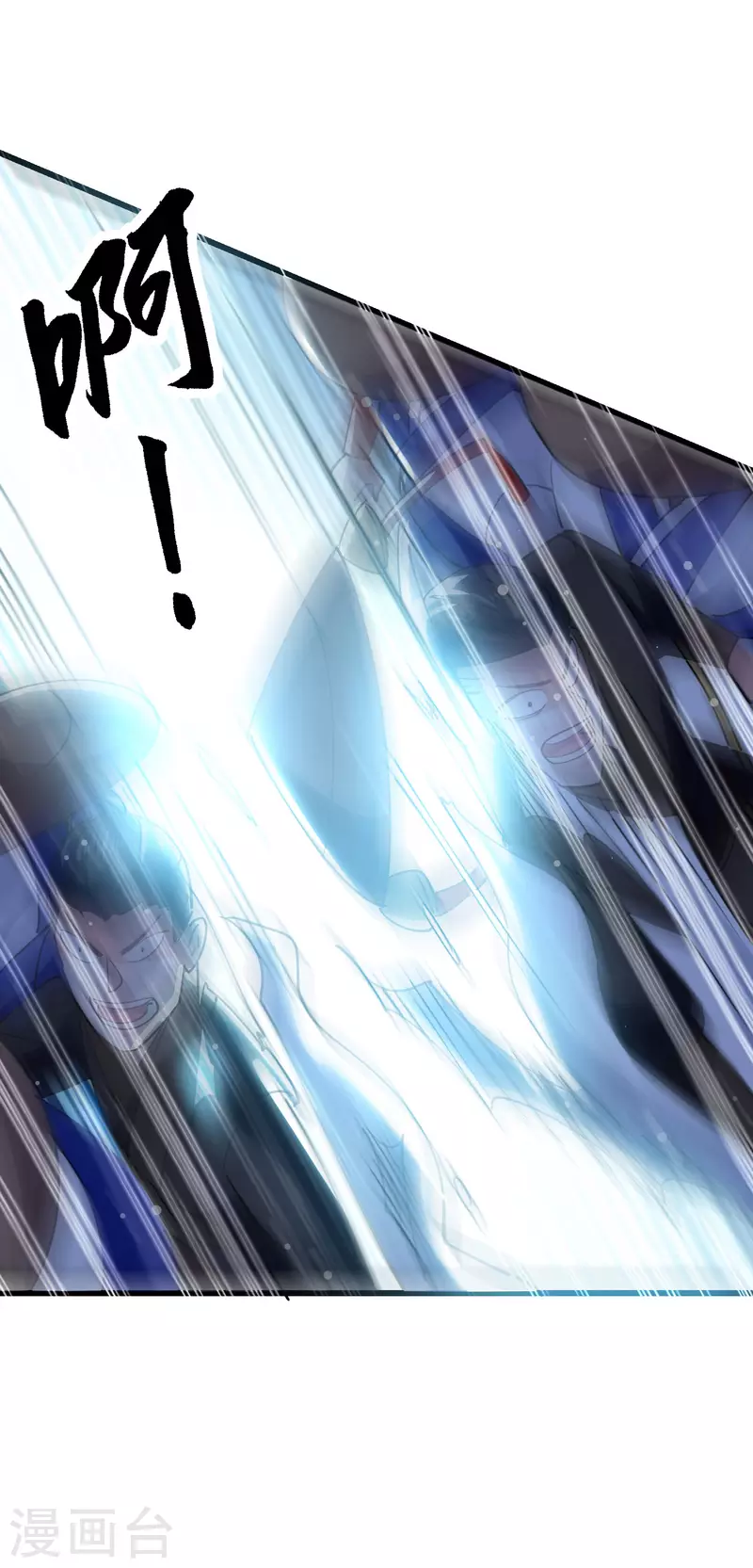 第83话 原来我只是棋子？27