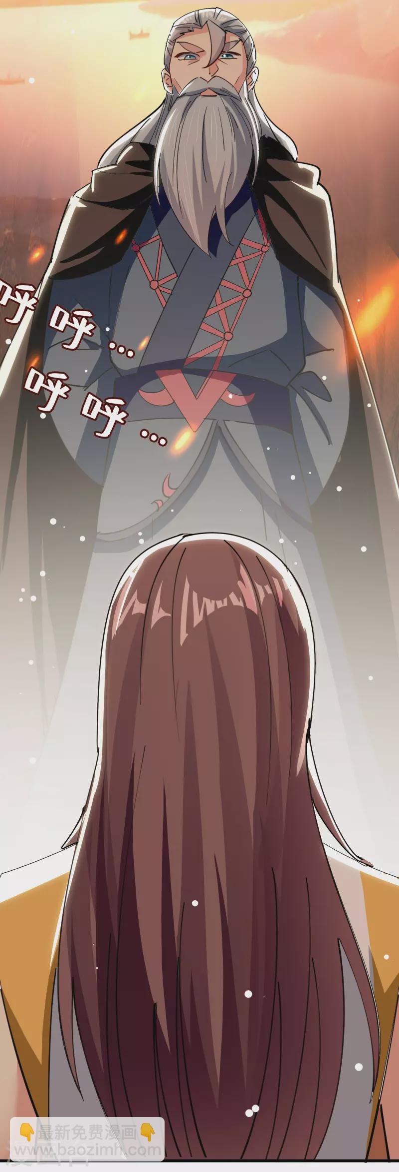 第84话 无法接受的真相12