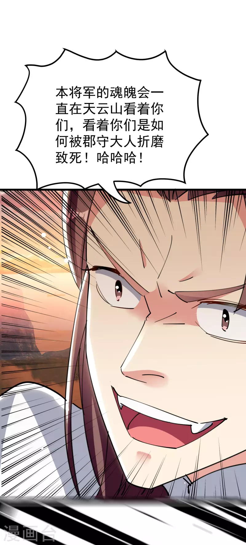 第84话 无法接受的真相14