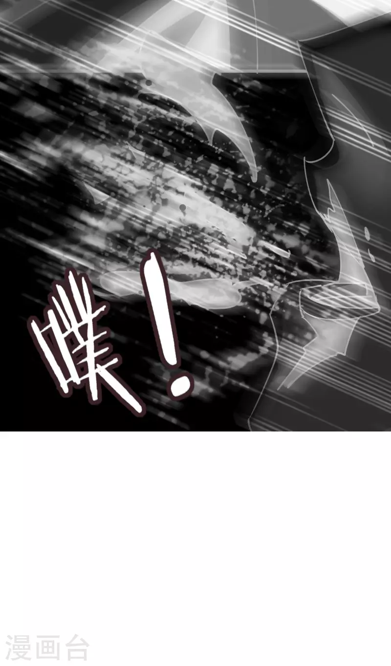 第84话 无法接受的真相16