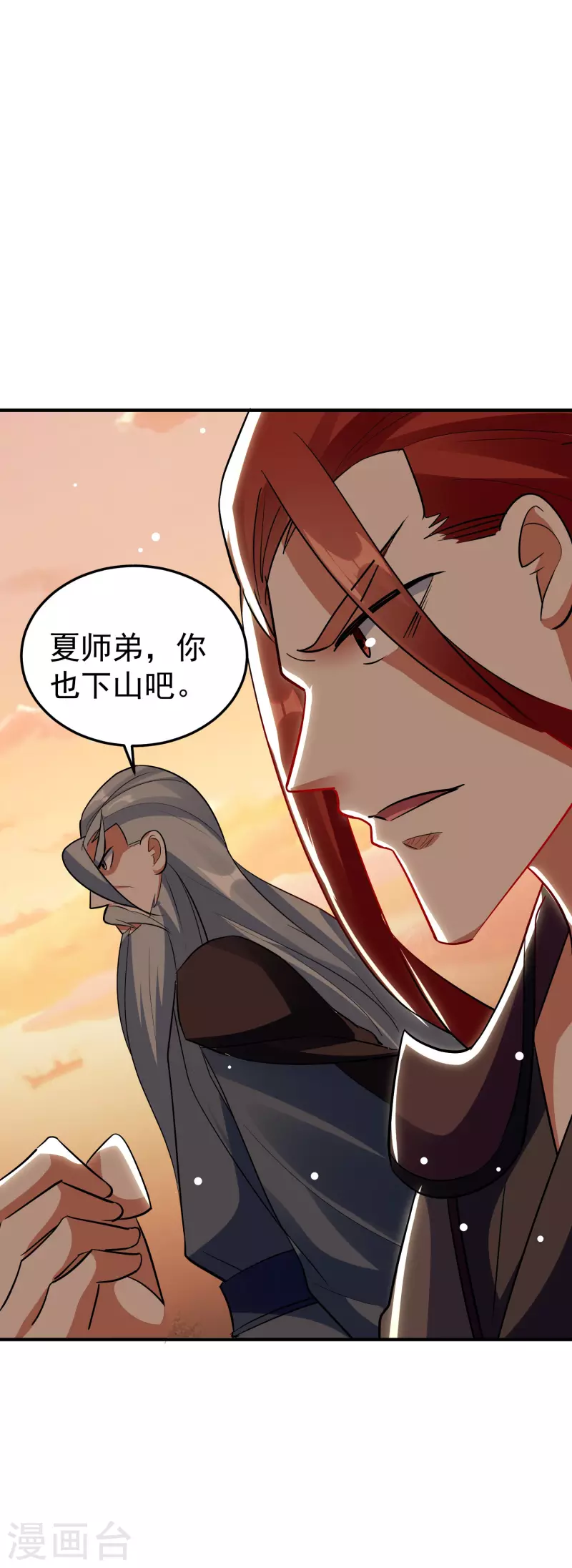 第84话 无法接受的真相38