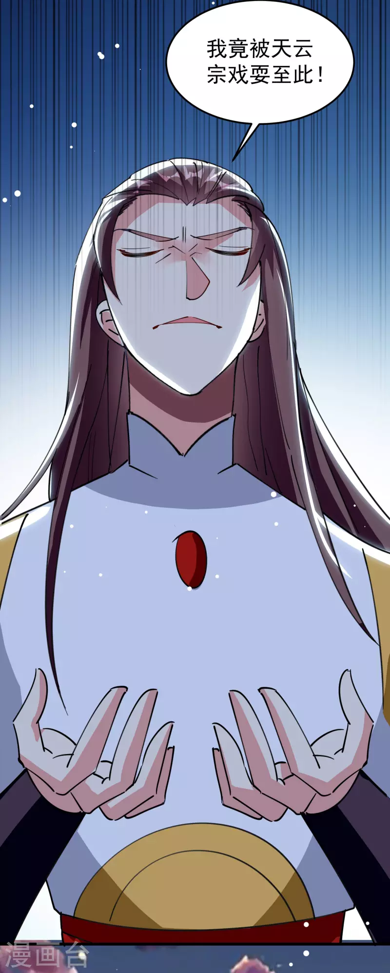 第84话 无法接受的真相6