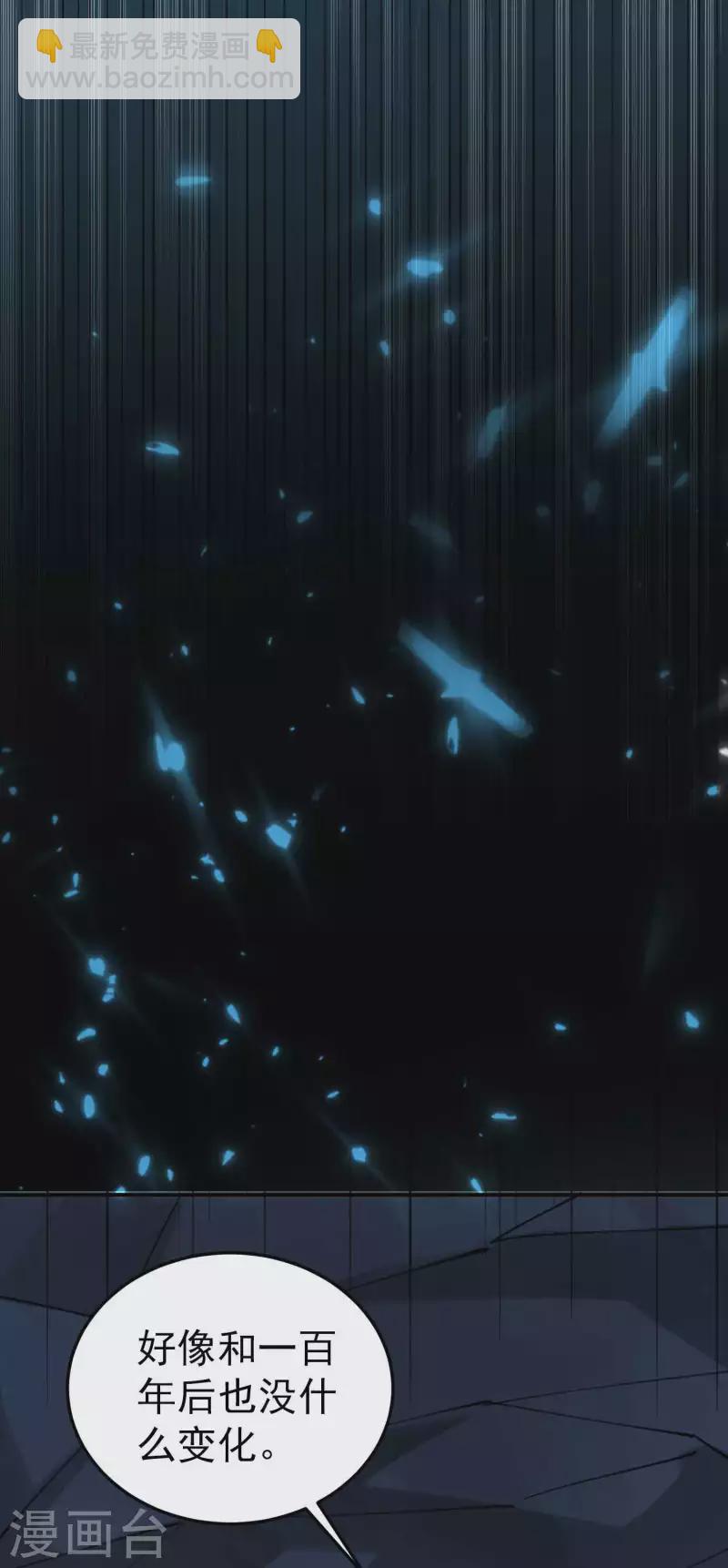 第87话 李师兄是最君子的人12