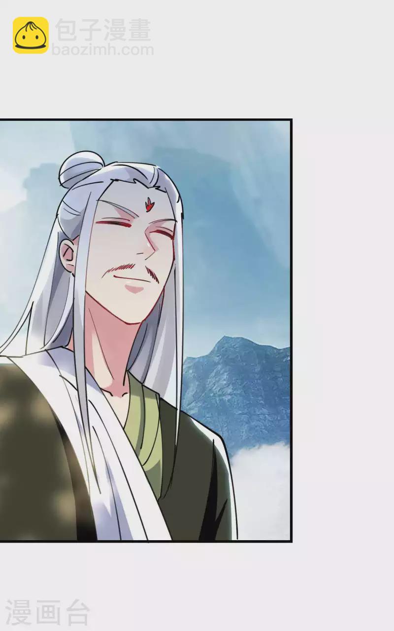 第87话 李师兄是最君子的人2